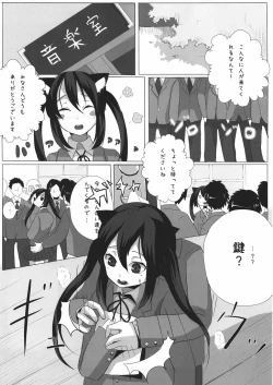 Page 4 of Hot Houkago Time