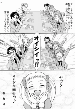 Page 19 of Okaasan no Curry