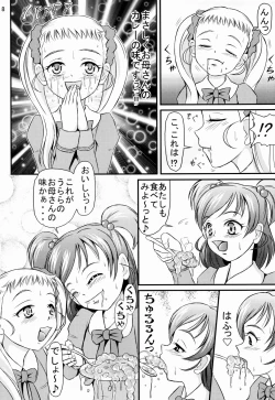 Page 9 of Okaasan no Curry