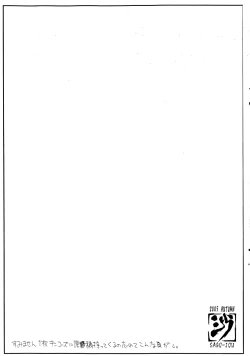 Page 2 of May:lish 3