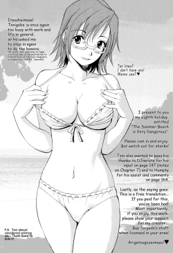 Page 183 of Hanasan No Kyuujitsu