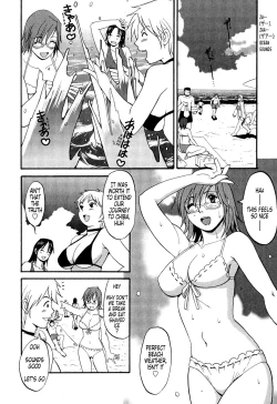 Page 185 of Hanasan No Kyuujitsu