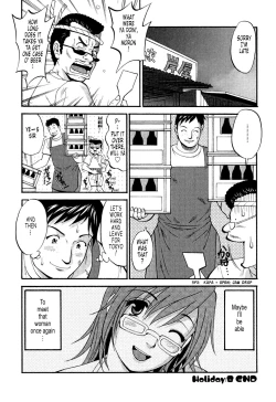 Page 203 of Hanasan No Kyuujitsu