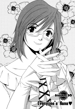 Page 232 of Hanasan No Kyuujitsu