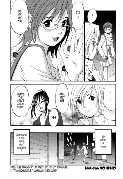 Page 250 of Hanasan No Kyuujitsu
