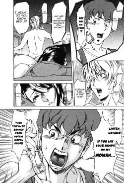 Page 126 of Tama² Fortune