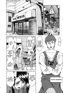 Page 12 of Tama² Fortune