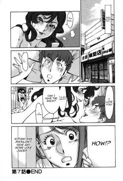 Page 148 of Tama² Fortune