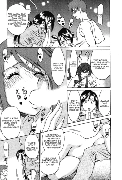 Page 175 of Tama² Fortune