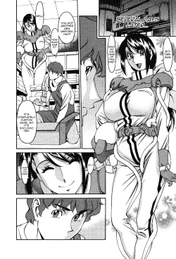 Page 194 of Tama² Fortune