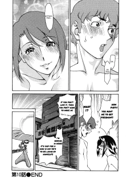 Page 208 of Tama² Fortune