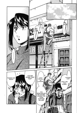 Page 30 of Tama² Fortune