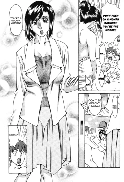 Page 75 of Tama² Fortune