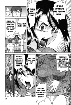 Page 81 of Tama² Fortune