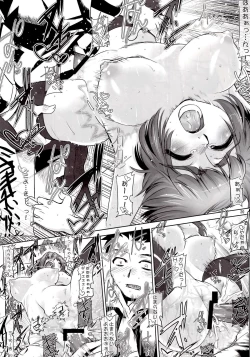 Page 21 of Ai can fly. Angel's stroke 28