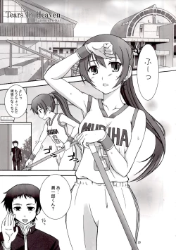 Page 30 of Ai can fly. Angel's stroke 28