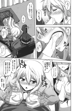 Page 168 of COMIC Men's Young 2011-04