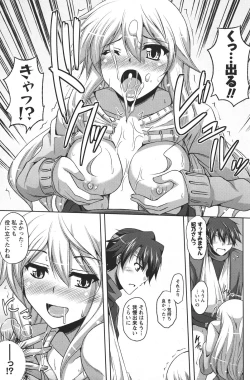 Page 170 of COMIC Men's Young 2011-04