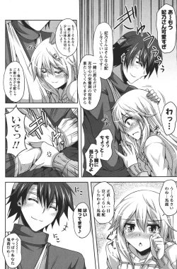 Page 171 of COMIC Men's Young 2011-04