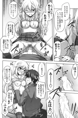 Page 175 of COMIC Men's Young 2011-04