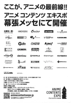 Page 250 of COMIC Men's Young 2011-04