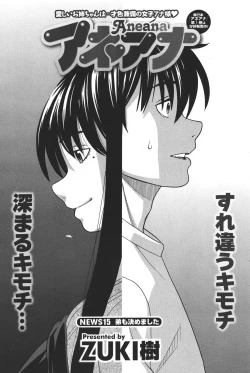 Page 72 of COMIC Men's Young 2011-04