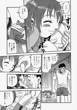 Page 109 of Hina Bambi