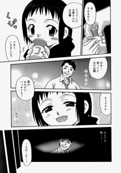 Page 125 of Hina Bambi