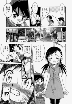 Page 143 of Hina Bambi