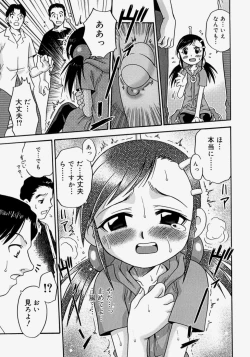 Page 145 of Hina Bambi