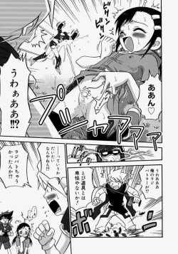 Page 157 of Hina Bambi