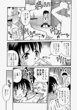 Page 165 of Hina Bambi