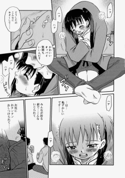 Page 169 of Hina Bambi