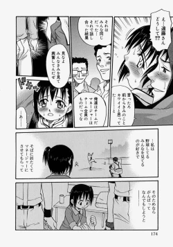 Page 174 of Hina Bambi