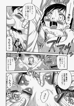 Page 20 of Hina Bambi