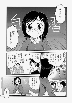 Page 23 of Hina Bambi