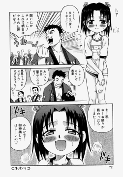 Page 72 of Hina Bambi