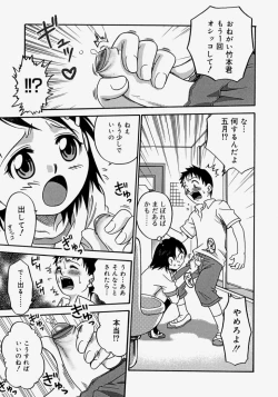 Page 75 of Hina Bambi