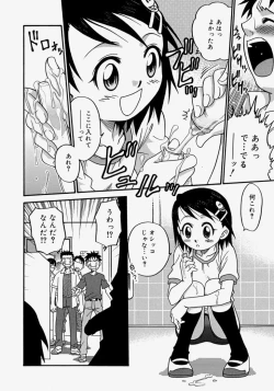 Page 76 of Hina Bambi