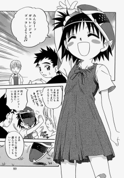 Page 89 of Hina Bambi