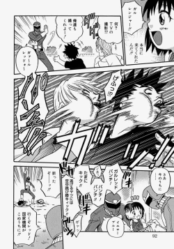 Page 92 of Hina Bambi