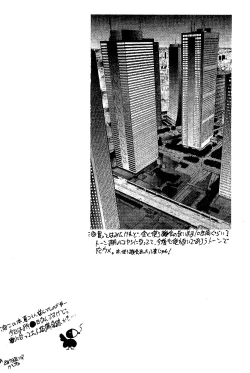 Page 22 of Kyouki Junbi Shuugouzai
