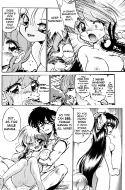 Page 17 of Syuchi Tettei