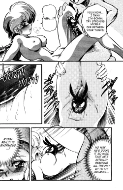 Page 19 of Konnan Bakka