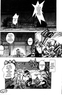 Page 27 of Konnan Bakka