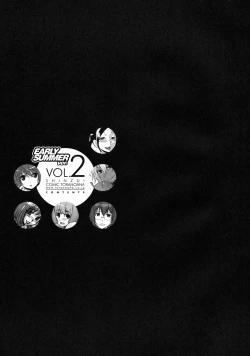 Page 2 of Shinzui EARLY SUMMER ver. Vol. 2