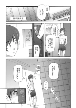 Page 90 of Shinzui EARLY SUMMER ver. Vol. 2