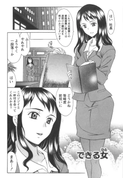 Page 126 of Love ♡ Restaurant