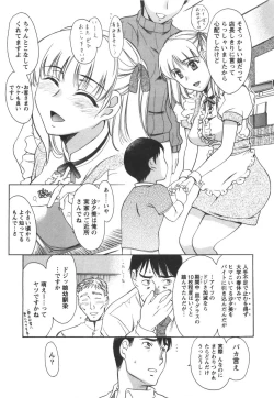 Page 12 of Love ♡ Restaurant