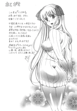 Page 194 of Love ♡ Restaurant